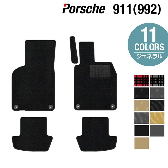 ポルシェ 911 (992) フロアマット ◇カーボンファイバー調 リアル