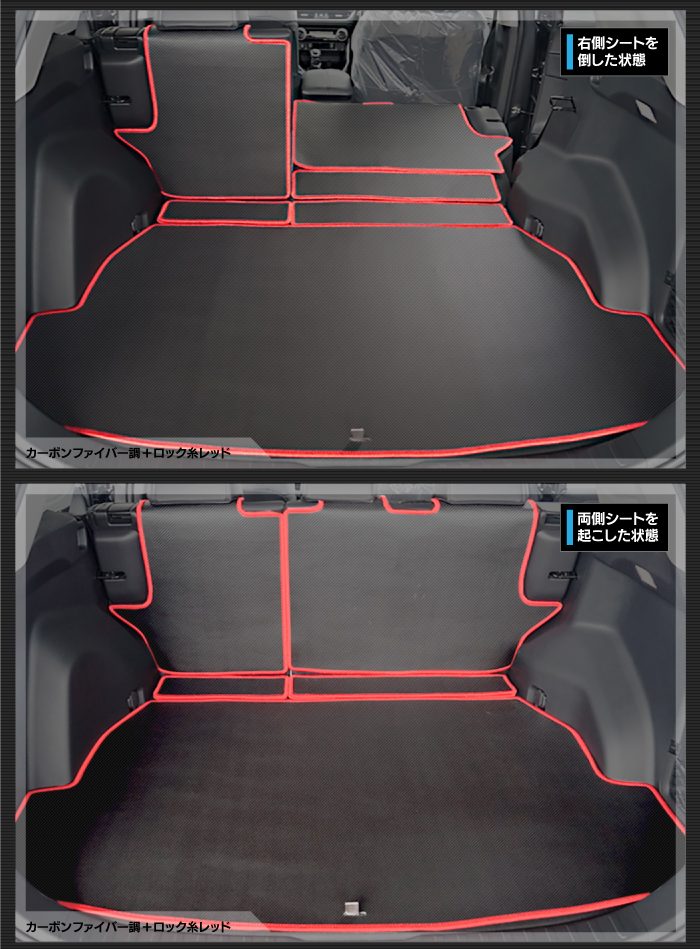 トヨタ RAV4 50系 ラゲッジルームマット カーボンファイバー調 リアルラバー 送料無料 HOTFIELD