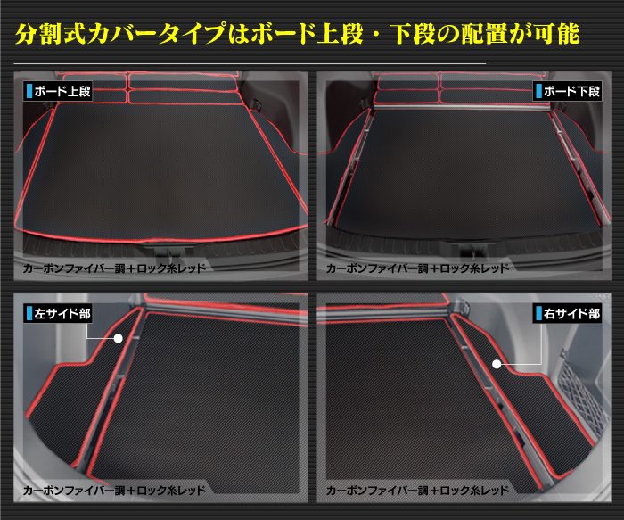 トヨタ RAV4 50系 ラゲッジルームマット カーボンファイバー調 リアルラバー 送料無料 HOTFIELD