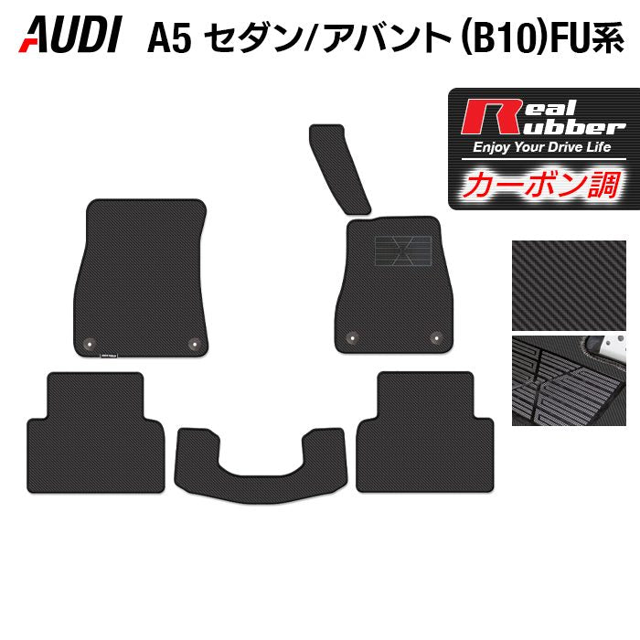 Audi アウディ Q7 フロアマット DXマット AUDI q7 4MC