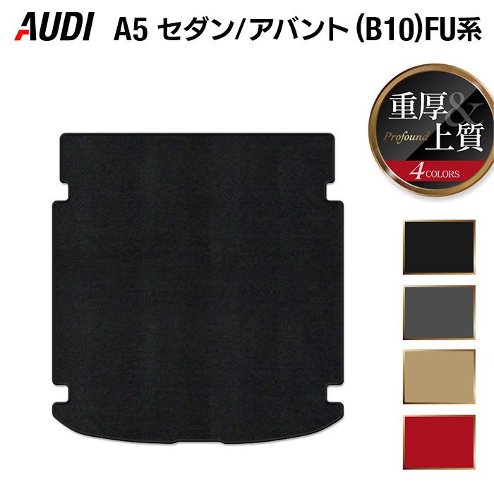 高級フロアマット アウディ A1 A3 セダン A6 A7 A8 汎用 アウディのカスタムカーフロアマットすべてのモデルA1A3 A8 A7 A4 A5 A6 Q3