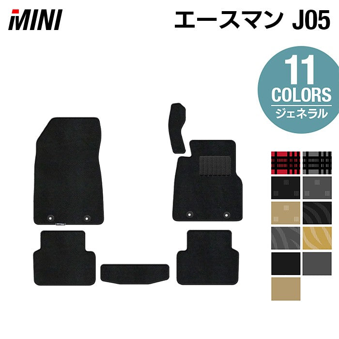 MINI ミニ 新型 エースマン J05 フロアマット ◇カーボンファイバー調
