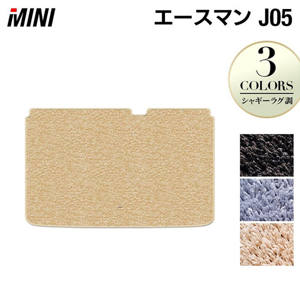 MINI ミニ 新型 エースマン J05 トランクマット ラゲッジマット