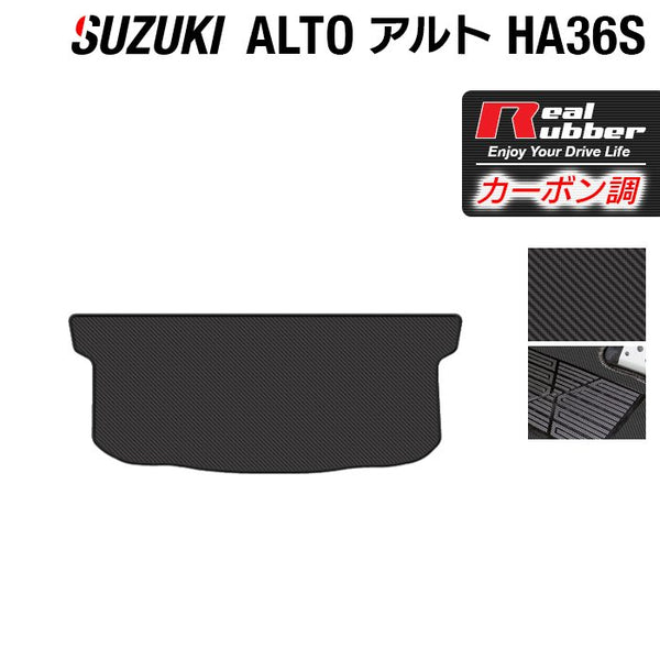 サエラアキアカネマット(大判) HAGiHARA（萩原） 玄関マット 屋外マット 玄関 大判 大きめ 滑り止め