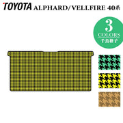 alvel-40-2nd-d_709fe71b-46b5-