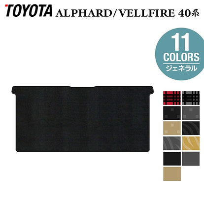 トヨタ 新型 アルファード ヴェルファイア 40系 セカンドラグマット