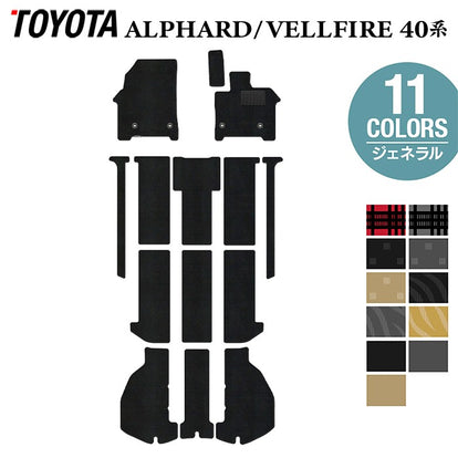 トヨタ 新型 アルファード ヴェルファイア 40系 2026年6月～にも対応