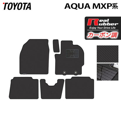 トヨタ 新型 アクア AQUA MXP系 2025年9月～対応 フロアマット