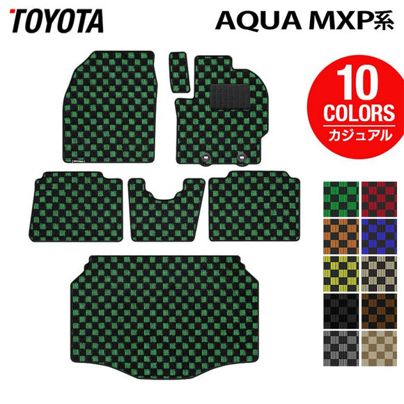 トヨタ 新型 アクア AQUA MXP系 フロアマット＋トランクマット ラゲッジマット ◆カジュアルチェック HOTFIELD|