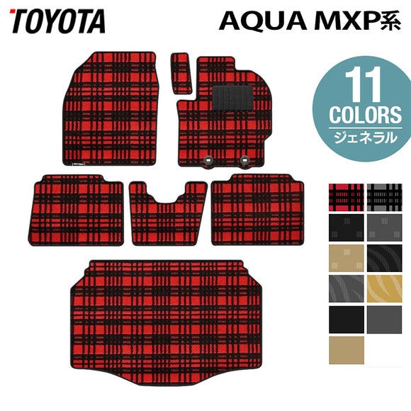 トヨタ 新型 アクア AQUA MXP系 フロアマット＋トランクマット ラゲッジマット ◆ジェネラル HOTFIELD