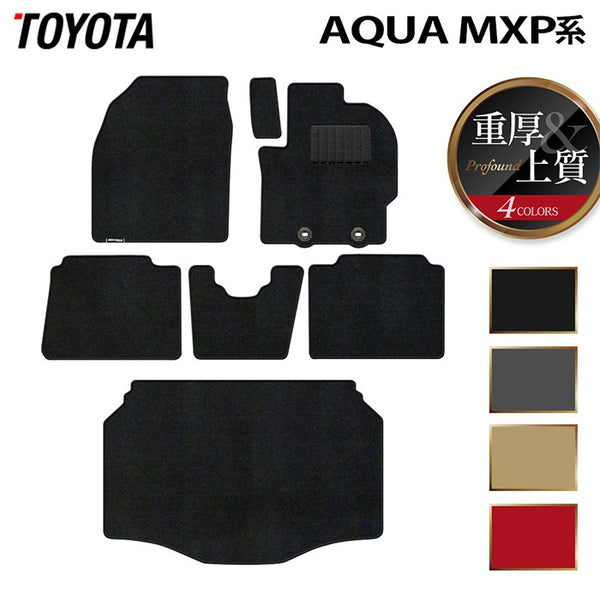アクアcs プレイマット トヨタ 新型 アクア AQUA MXP系 2025年9月～対応 フロアマット＋