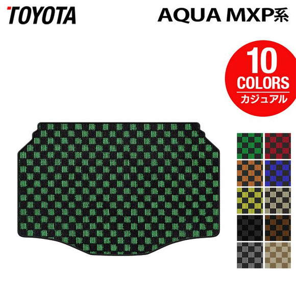 トヨタ 新型 アクア AQUA MXP系 トランクマット ラゲッジマット  ◆カジュアルチェック HOTFIELD|
