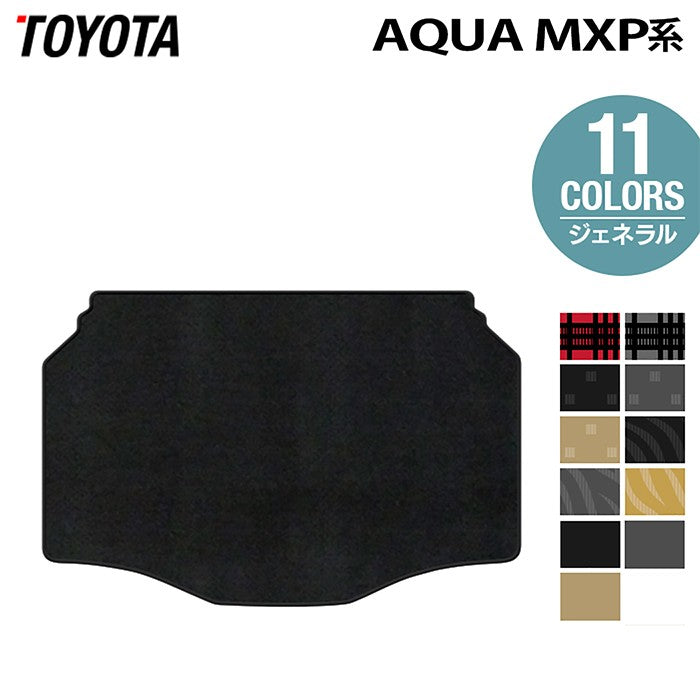 トヨタ 新型 アクア AQUA MXP系 2025年9月～対応 トランクマット