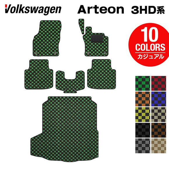 VW フォルクスワーゲン ARTEON アルテオン シューティングブレーク 3HD系 フロアマット+トランクマット ラゲッジマット ◆カジュアルチェック HOTFIELD