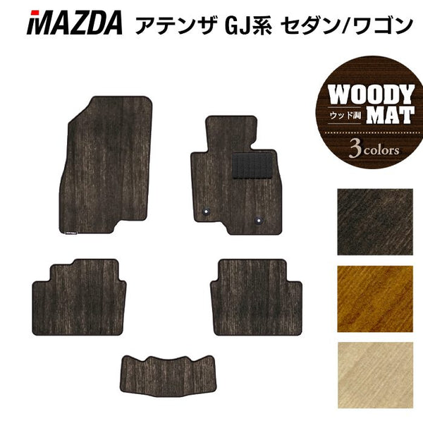 atenza-floor-