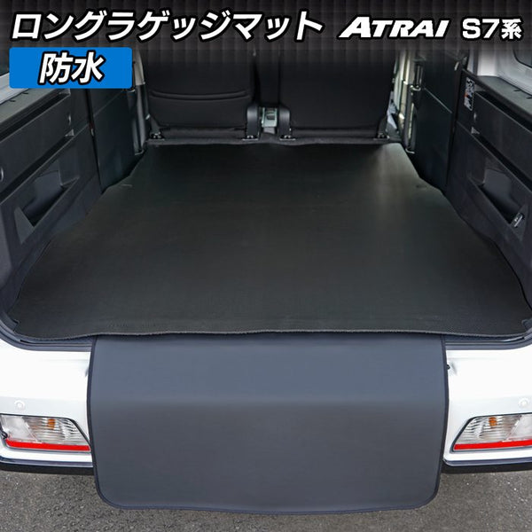 atrai-s7-