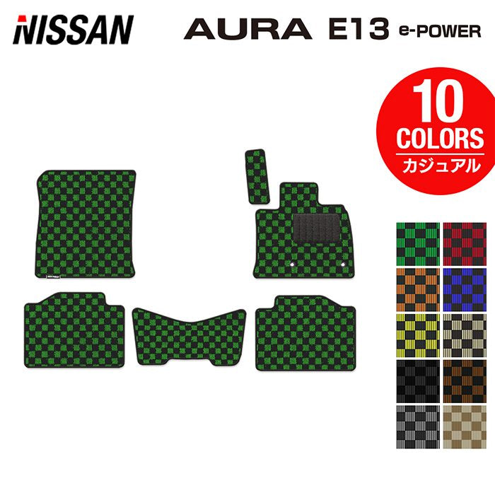 日産 新型 AURA オーラ e-power E13 2024年6月～にも対応 フロアマット