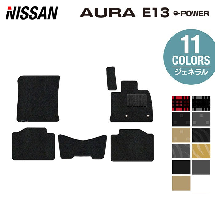 日産 新型 AURA オーラ e-power E13 2024年6月～にも対応 フロアマット