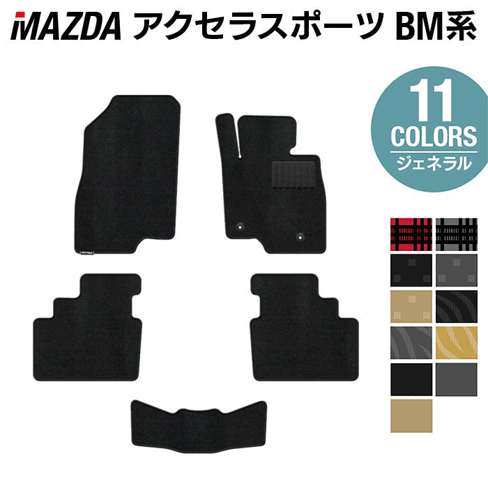 マツダ アクセラスポーツ BM系 フロアマット ◇カーボン マツダ アクセラスポーツ BM系 フロアマット ◇カーボン
