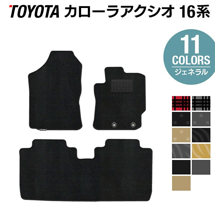 トヨタ カローラアクシオ フロアマット ガソリン車用 ◆ジェネラル 日本製 HOTFIELD
