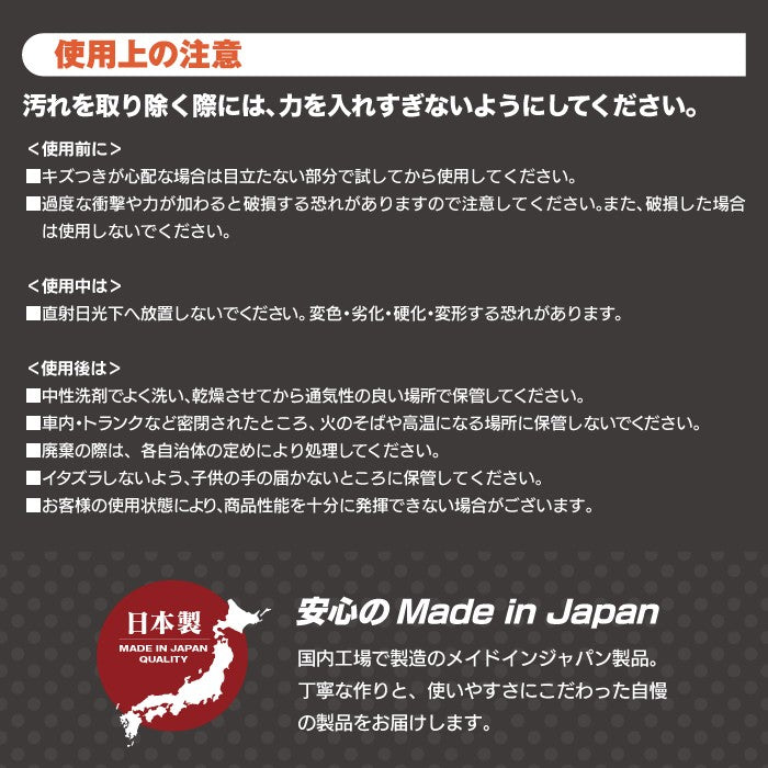 フロアマット用ブラシ ◆ お手入れ メンテナンス用品 カーペットクリーナー 洗浄 HOTFIELD 送料無料