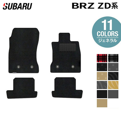 スバル 新型 BRZ ZD系 フロアマット ◇ジェネラル 日本製 HOTFIELD