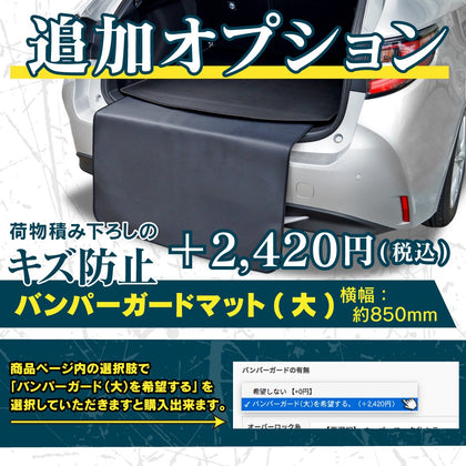 スバル 新型 レガシィアウトバック BT系 ラゲッジルームマット