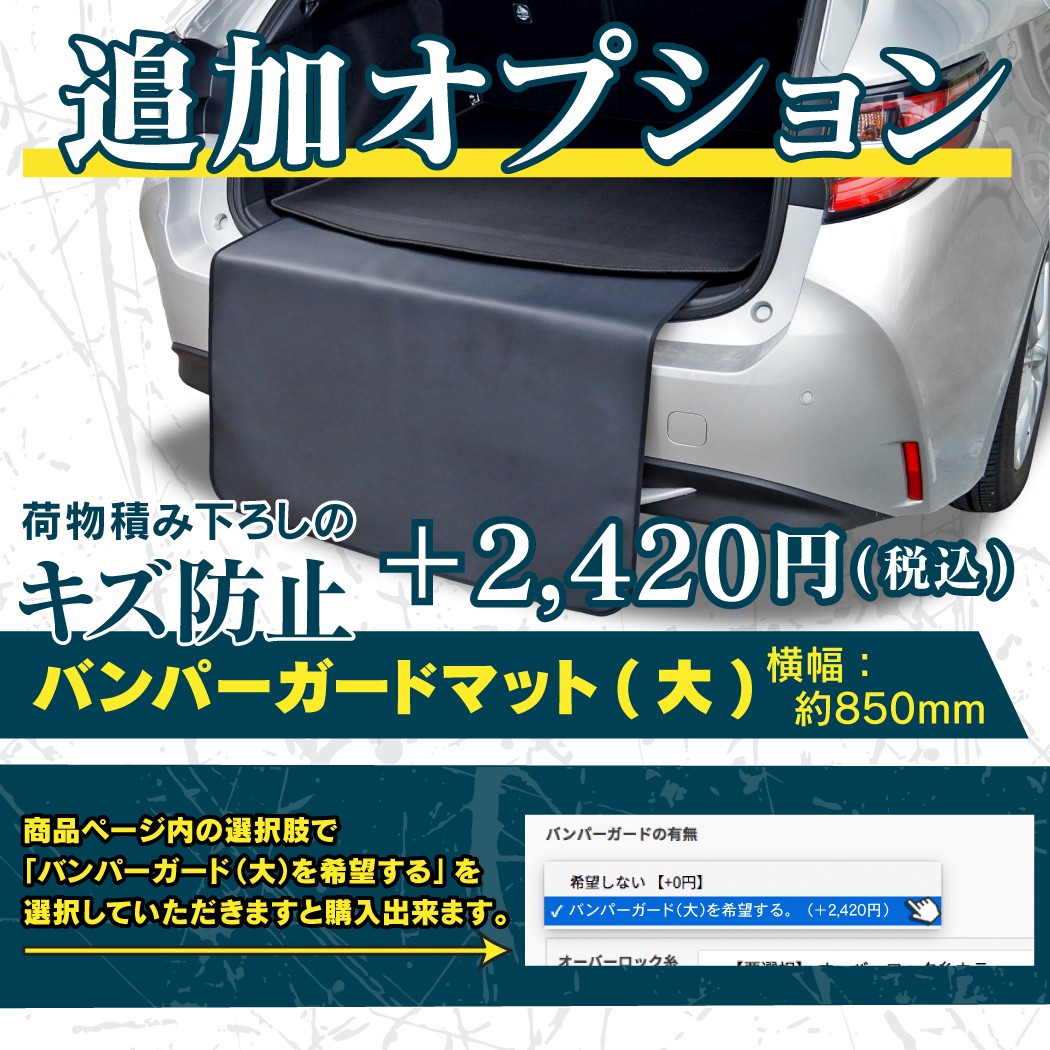 ベンツ 新型 GLEクラス クーペ C167 トランクマット ラゲッジマット ◆カーボンファイバー調 リアルラバー 日本製 HOTFIELD