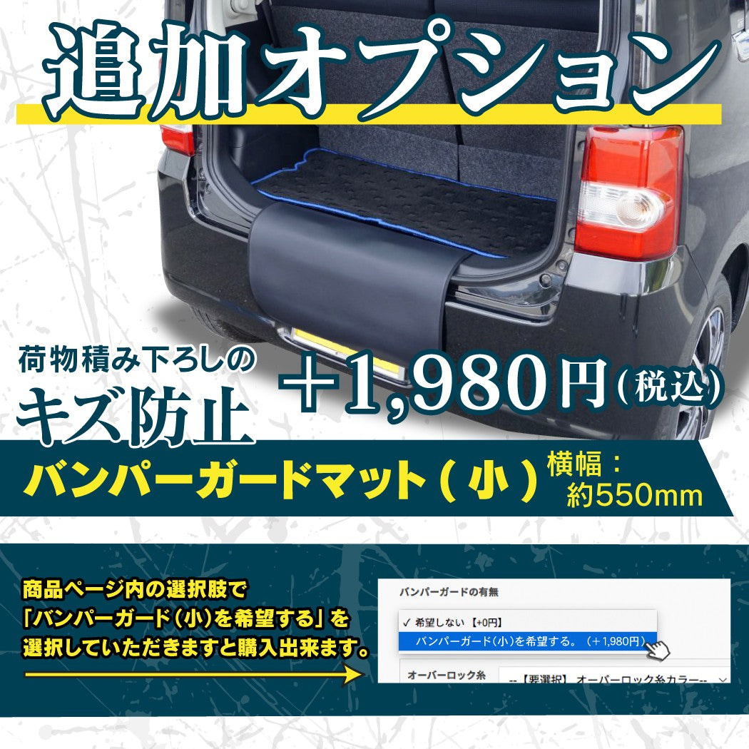三菱 デリカD2 MB26S MB36S MB46S トランクマット ラゲッジマット ◆カーボンファイバー調 リアルラバー HOTFIELD