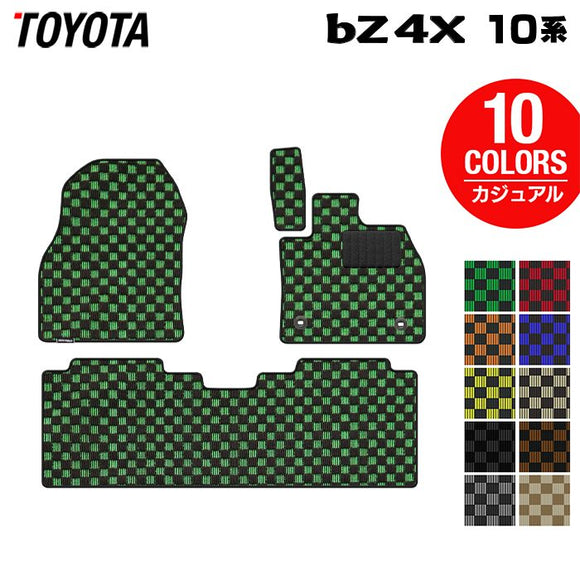 トヨタ 新型 bZ4X 10系 フロアマット ◆カジュアルチェック HOTFIELD