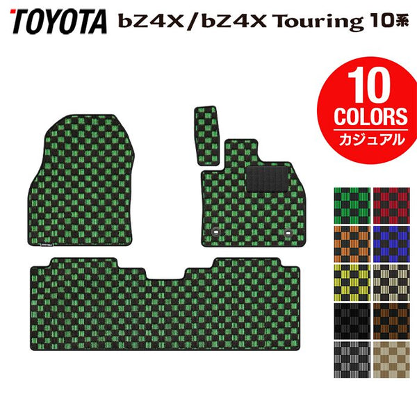 トヨタ 新型対応 bZ4X bZ4Xツーリング 10系 2025年10月～対応 フロア