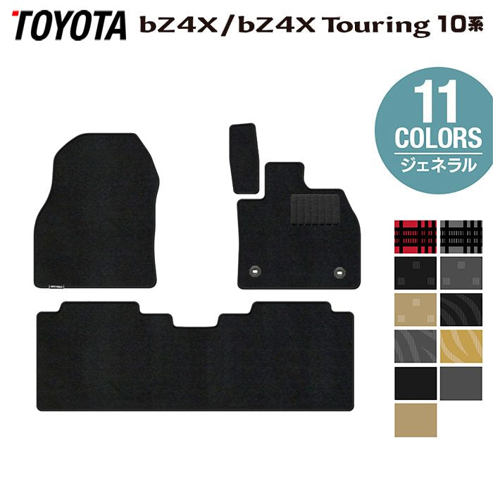 トヨタ 新型対応 bZ4X bZ4Xツーリング 10系 2025年10月～対応 フロア