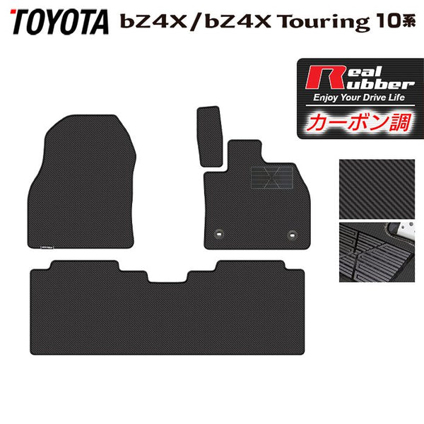 トヨタ BZ4X 純正 フロアカバー 2023-2025 トヨタ 新型対応 bZ4X bZ4Xツーリング 10系 2025年10月～対応 フロア