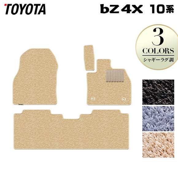 トヨタ 新型 bZ4X 10系 フロアマット ◆シャギーラグ調 HOTFIELD