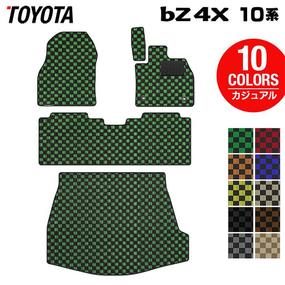 トヨタ 新型 bZ4X 10系 フロアマット＋トランクマット ラゲッジマット ◆カジュアルチェック HOTFIELD