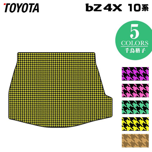 トヨタ 新型 bZ4X 10系 トランクマット ラゲッジマット ◆千鳥格子柄 HOTFIELD