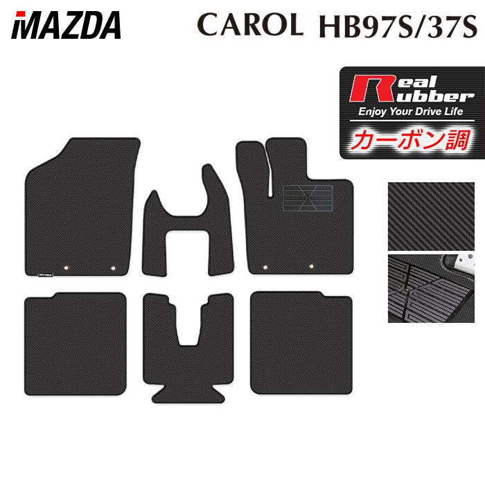 マツダ 新型対応 キャロル HB37S HB97S フロアマット ◆カーボンファイバー調 リアルラバー 日本製 HOTFIELD