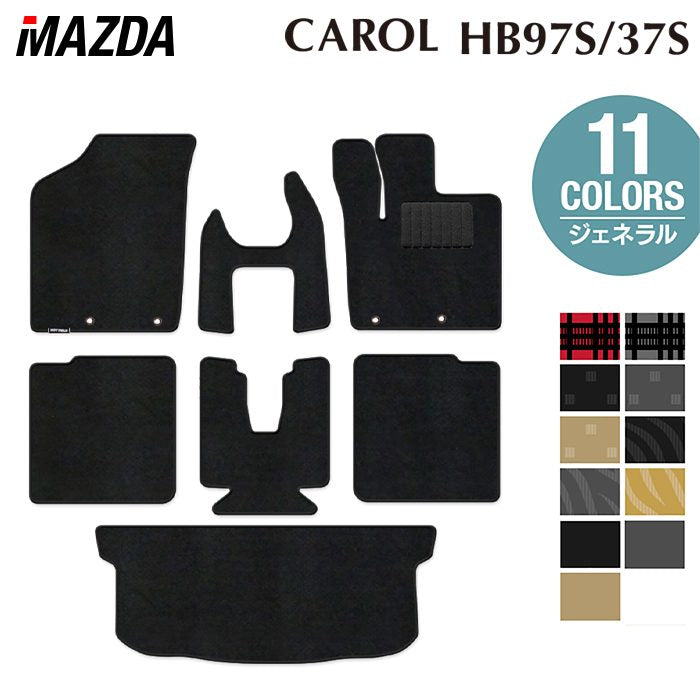 マツダ 新型対応 キャロル HB37S HB97S フロアマット＋トランクマット ラゲッジマット ◆ジェネラル 日本製 HOTFIELD