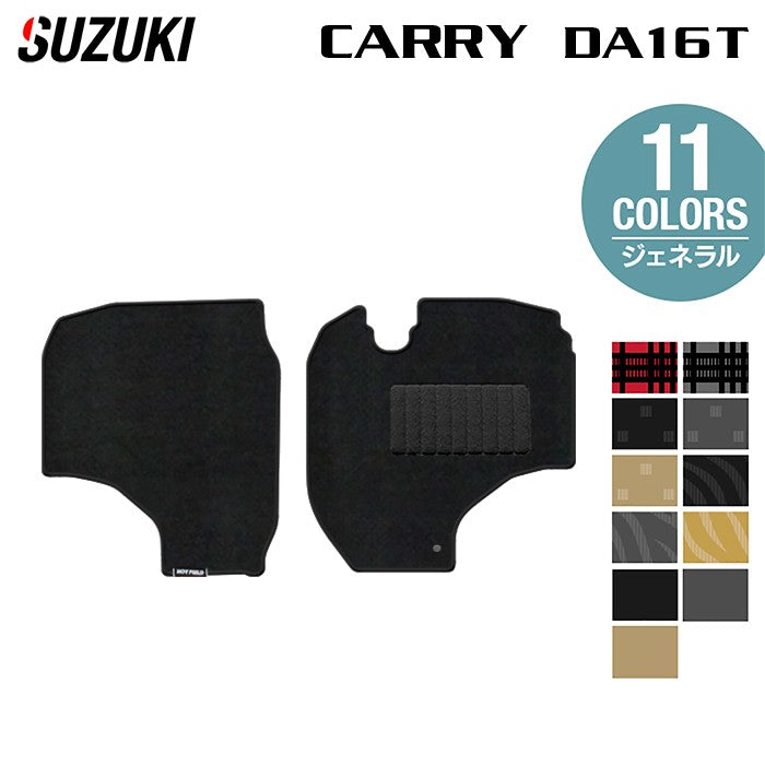 【新品未使用】スズキ　キャリイ　キャリー DA16T　フロアマット　ＤＸシリーズ　カーマット 自動車マット パーツ 社外新品　hf14l キャリイ スズキ フロアマット DXシリーズ スーパーキャリイ SUZUKI