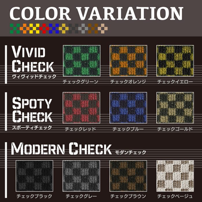 マツダ 新型対応 キャロル HB37S HB97S フロアマット ◆カジュアルチェック 日本製 HOTFIELD