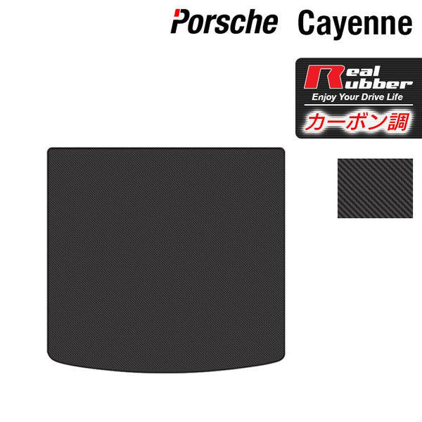 cayenne-lug-r_b5ea74bc-1373- cayenne-lug-r_b5ea74bc-1373-