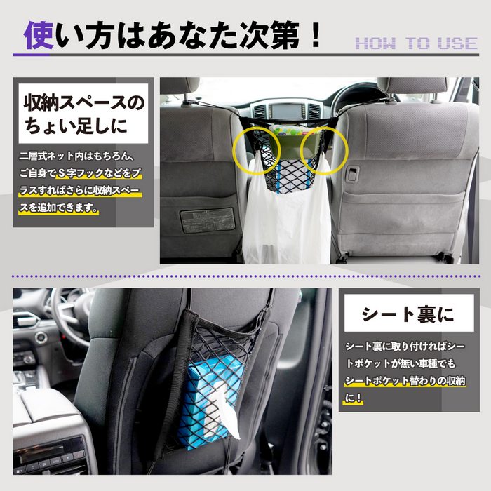 センターネット セーフティーネット メッシュ収納二層式ネット ◆ 小物入れ ネットポケット 収納ポケット アフターパーツ 汎用 HOTFIELD 送料無料
