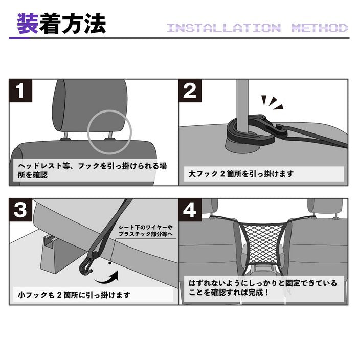 センターネット セーフティーネット メッシュ収納二層式ネット ◆ 小物入れ ネットポケット 収納ポケット アフターパーツ 汎用 HOTFIELD 送料無料