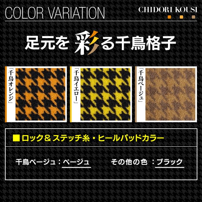 トヨタ 新型対応 ノア ヴォクシー 90系 2026年5月～対応 フロアマット+ステップマット+トランクマット ラゲッジマット ◆千鳥格子柄 日本製 HOTFIELD