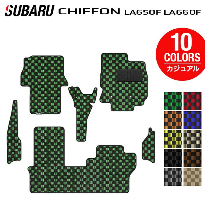 スバル シフォン シフォンカスタム LA650F LA660F シフォントライ フロアマット＋ステップマット ◆カジュアルチェック 日本製 HOTFIELD