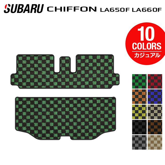 スバル シフォン シフォンカスタム LA650F LA660F シフォントライ トランクマット ラゲッジマット ◆カジュアルチェック 日本製 HOTFIELD