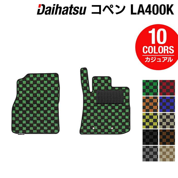 ダイハツ コペン LA400K COPEN フロアマット ◇カーボンファイバー調