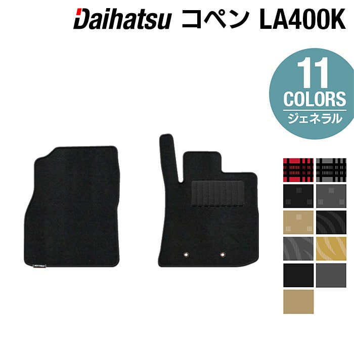 ダイハツ コペン LA400K COPEN フロアマット ◇カーボンファイバー調