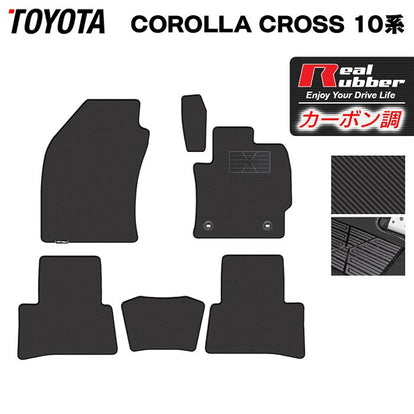 トヨタ 新型 カローラクロス 10系 2025年5月～対応 フロアマット