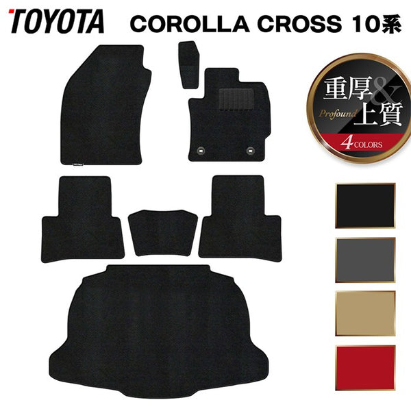 カーマット ネットステージ カローラクロス フロアマット ZVG11 ZVG15 ZSG10